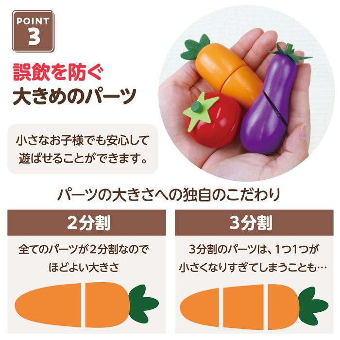 木製おままごとセット やさい　アーテック 知育玩具 おもちゃ 木製 木のおもちゃ 形 幼児 野菜 幼児 誕生日プレゼント 女の子 ラッピング クリスマス |  | 11