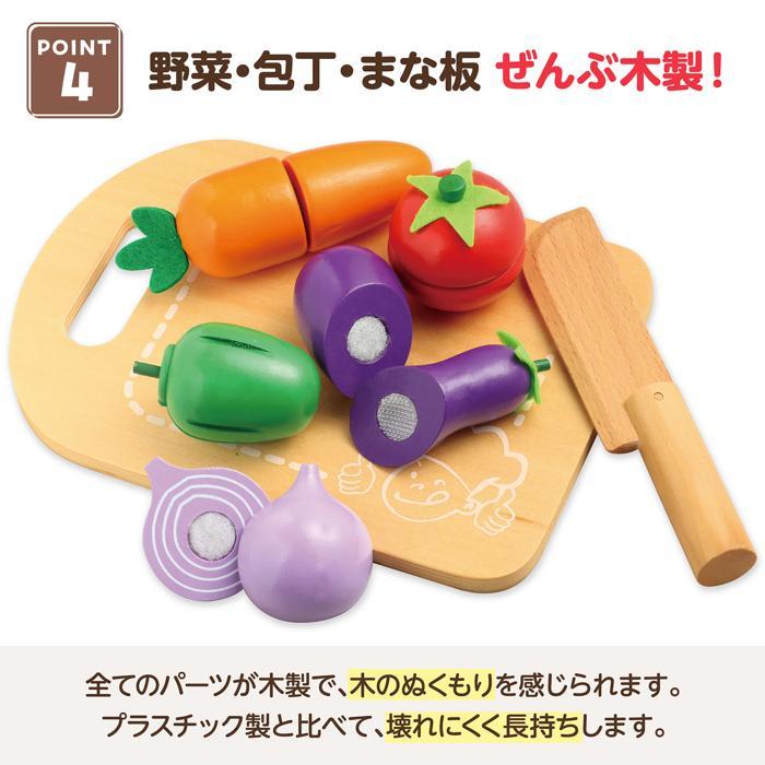 木製おままごとセット やさい　アーテック 知育玩具 おもちゃ 木製 木のおもちゃ 形 幼児 野菜 幼児 誕生日プレゼント 女の子 ラッピング クリスマス |  | 12