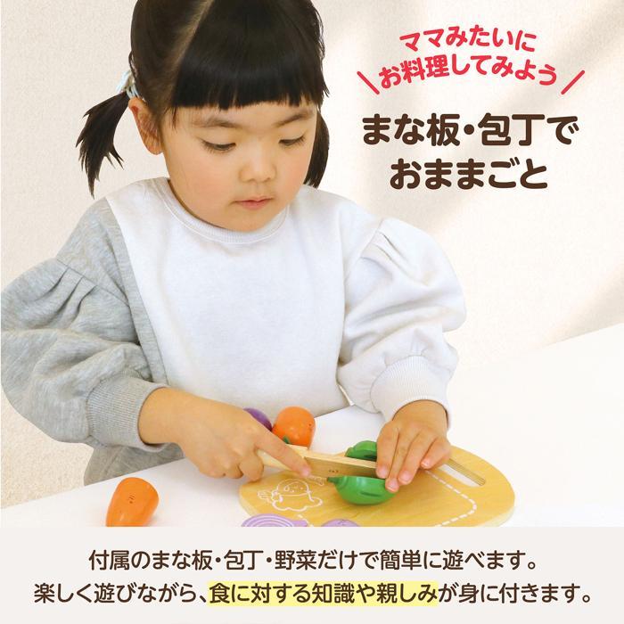 木製おままごとセット やさい　アーテック 知育玩具 おもちゃ 木製 木のおもちゃ 形 幼児 野菜 幼児 誕生日プレゼント 女の子 ラッピング クリスマス |  | 13