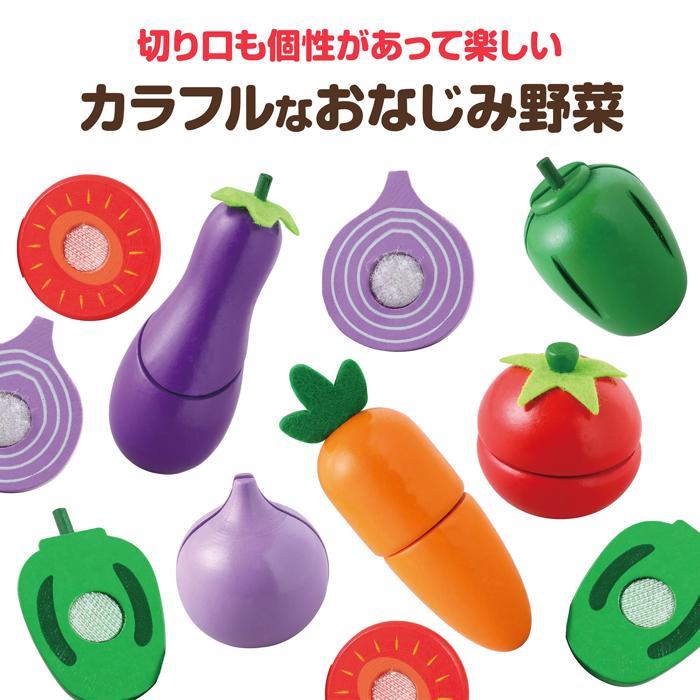 木製おままごとセット やさい　アーテック 知育玩具 おもちゃ 木製 木のおもちゃ 形 幼児 野菜 幼児 誕生日プレゼント 女の子 ラッピング クリスマス |  | 16