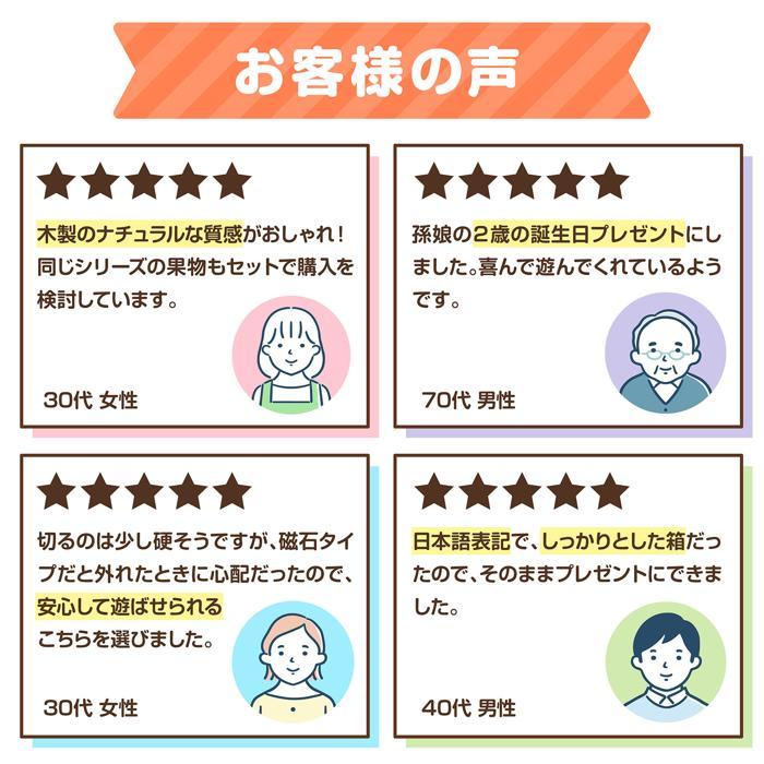 木製おままごとセット やさい　アーテック 知育玩具 おもちゃ 木製 木のおもちゃ 形 幼児 野菜 幼児 誕生日プレゼント 女の子 ラッピング クリスマス |  | 18