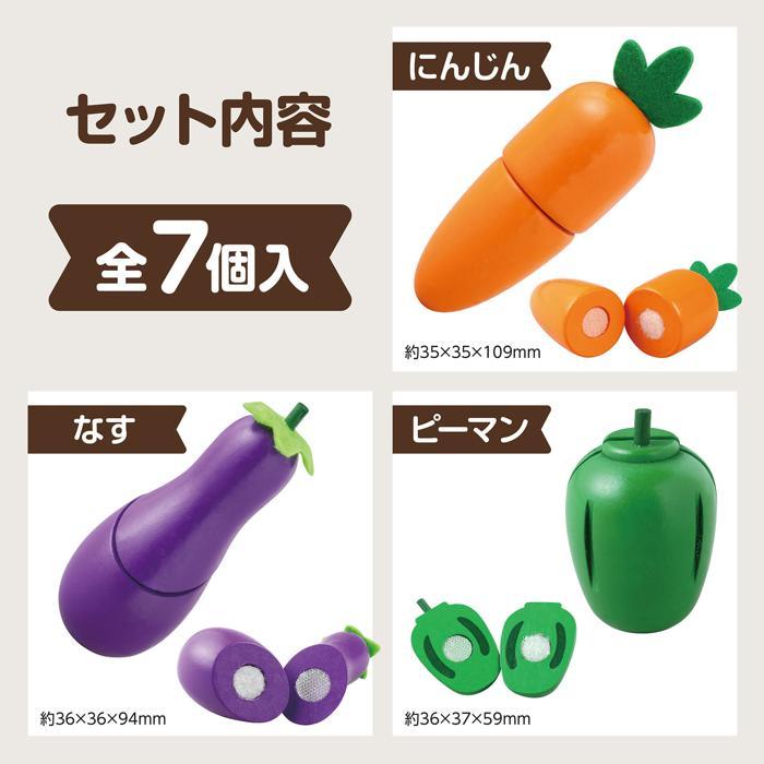 木製おままごとセット やさい　アーテック 知育玩具 おもちゃ 木製 木のおもちゃ 形 幼児 野菜 幼児 誕生日プレゼント 女の子 ラッピング クリスマス |  | 19