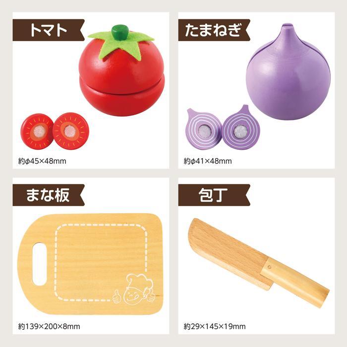 木製おままごとセット やさい　アーテック 知育玩具 おもちゃ 木製 木のおもちゃ 形 幼児 野菜 幼児 誕生日プレゼント 女の子 ラッピング クリスマス |  | 20