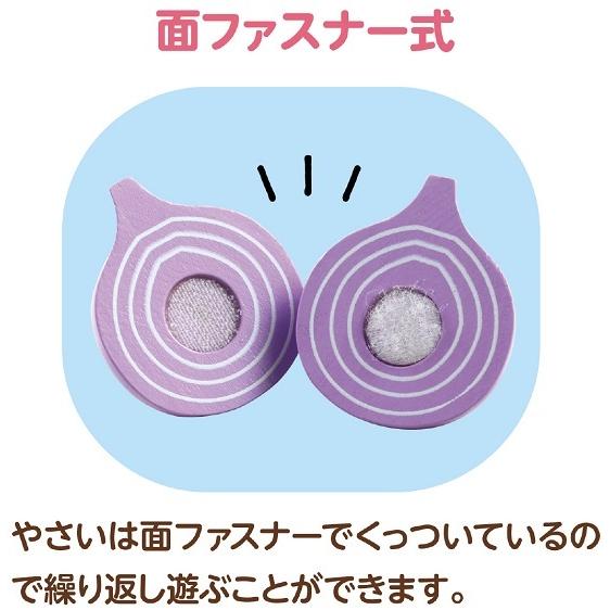 木製おままごとセット やさい　アーテック 知育玩具 おもちゃ 木製 木のおもちゃ 形 幼児 野菜 幼児 誕生日プレゼント 女の子 ラッピング クリスマス |  | 03