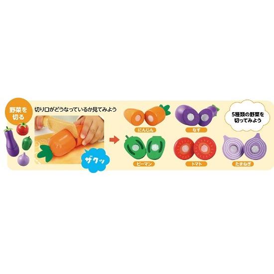 木製おままごとセット やさい　アーテック 知育玩具 おもちゃ 木製 木のおもちゃ 形 幼児 野菜 幼児 誕生日プレゼント 女の子 ラッピング クリスマス |  | 04