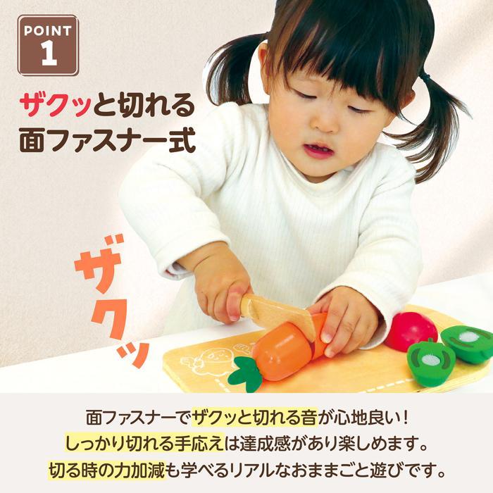木製おままごとセット やさい　アーテック 知育玩具 おもちゃ 木製 木のおもちゃ 形 幼児 野菜 幼児 誕生日プレゼント 女の子 ラッピング クリスマス |  | 08