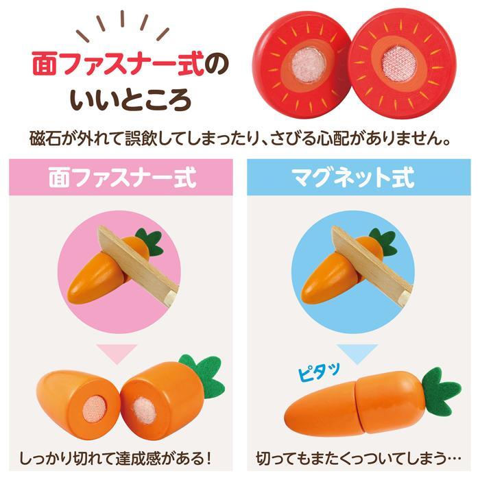 木製おままごとセット やさい　アーテック 知育玩具 おもちゃ 木製 木のおもちゃ 形 幼児 野菜 幼児 誕生日プレゼント 女の子 ラッピング クリスマス |  | 09