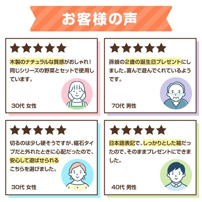 木製おままごとセット くだもの アーテック 知育玩具 おもちゃ 木製 木のおもちゃ 形 幼児 野菜 フルーツ 誕生日プレゼント 女の子 ラッピング クリスマス |  | 13