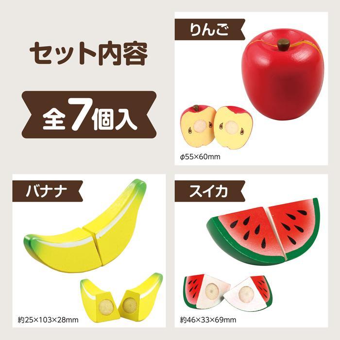 木製おままごとセット くだもの アーテック 知育玩具 おもちゃ 木製 木のおもちゃ 形 幼児 野菜 フルーツ 誕生日プレゼント 女の子 ラッピング クリスマス |  | 14
