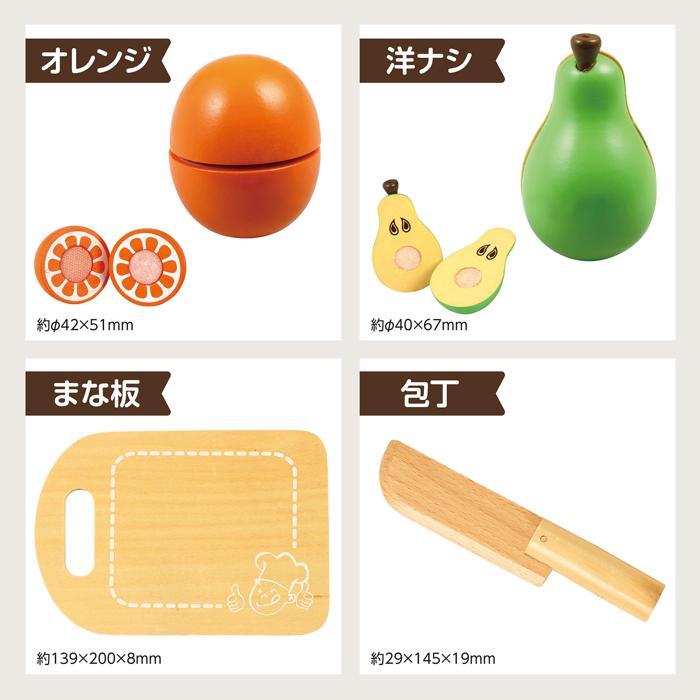 木製おままごとセット くだもの アーテック 知育玩具 おもちゃ 木製 木のおもちゃ 形 幼児 野菜 フルーツ 誕生日プレゼント 女の子 ラッピング クリスマス |  | 15