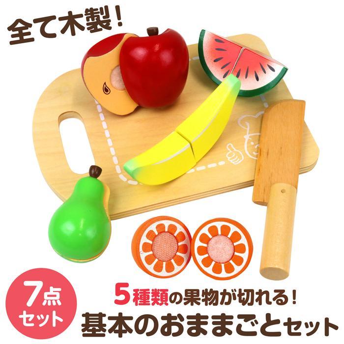 木製おままごとセット くだもの アーテック 知育玩具 おもちゃ 木製 木のおもちゃ 形 幼児 野菜 フルーツ 誕生日プレゼント 女の子 ラッピング クリスマス |  | 02