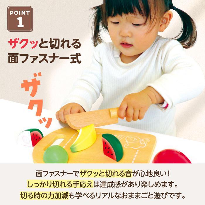 木製おままごとセット くだもの アーテック 知育玩具 おもちゃ 木製 木のおもちゃ 形 幼児 野菜 フルーツ 誕生日プレゼント 女の子 ラッピング クリスマス |  | 03