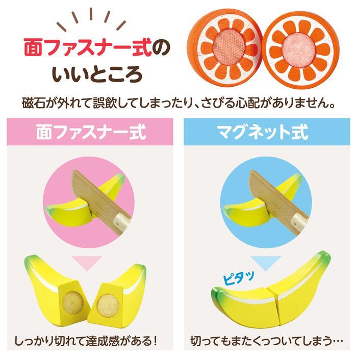 木製おままごとセット くだもの アーテック 知育玩具 おもちゃ 木製 木のおもちゃ 形 幼児 野菜 フルーツ 誕生日プレゼント 女の子 ラッピング クリスマス |  | 04