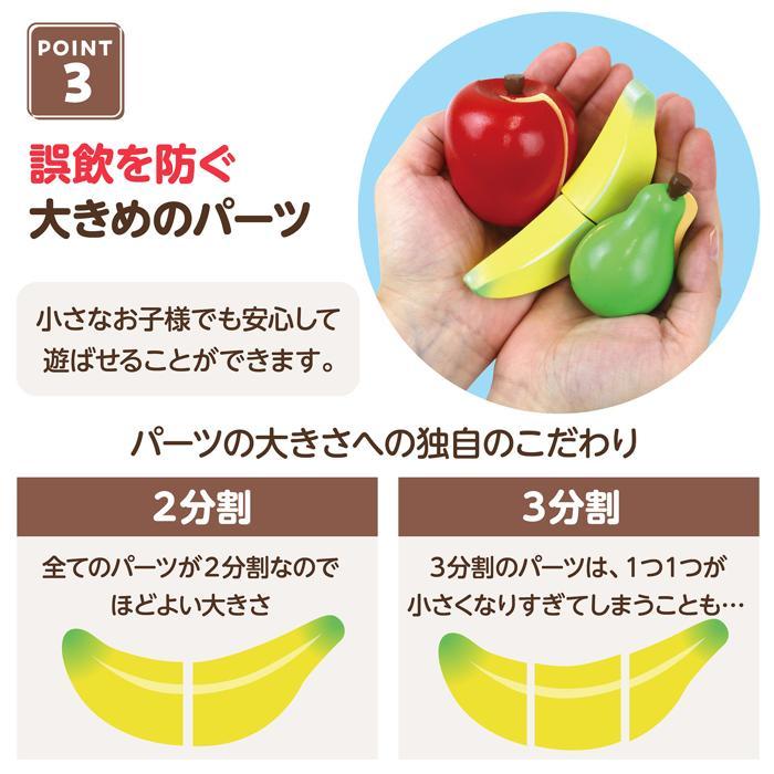 木製おままごとセット くだもの アーテック 知育玩具 おもちゃ 木製 木のおもちゃ 形 幼児 野菜 フルーツ 誕生日プレゼント 女の子 ラッピング クリスマス |  | 06