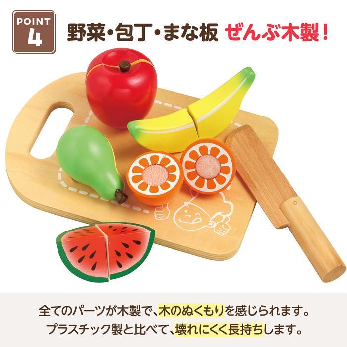 木製おままごとセット くだもの アーテック 知育玩具 おもちゃ 木製 木のおもちゃ 形 幼児 野菜 フルーツ 誕生日プレゼント 女の子 ラッピング クリスマス |  | 07