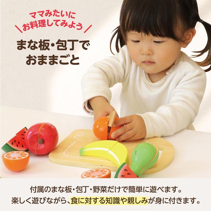 木製おままごとセット くだもの アーテック 知育玩具 おもちゃ 木製 木のおもちゃ 形 幼児 野菜 フルーツ 誕生日プレゼント 女の子 ラッピング クリスマス |  | 08