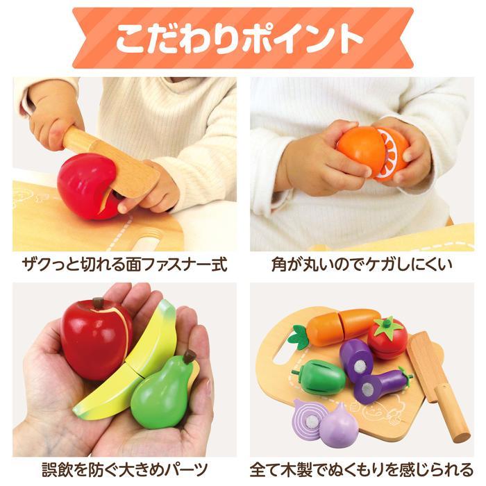 木製おままごとセット くだもの アーテック 知育玩具 おもちゃ 木製 木のおもちゃ 形 幼児 野菜 フルーツ 誕生日プレゼント 女の子 ラッピング クリスマス |  | 09