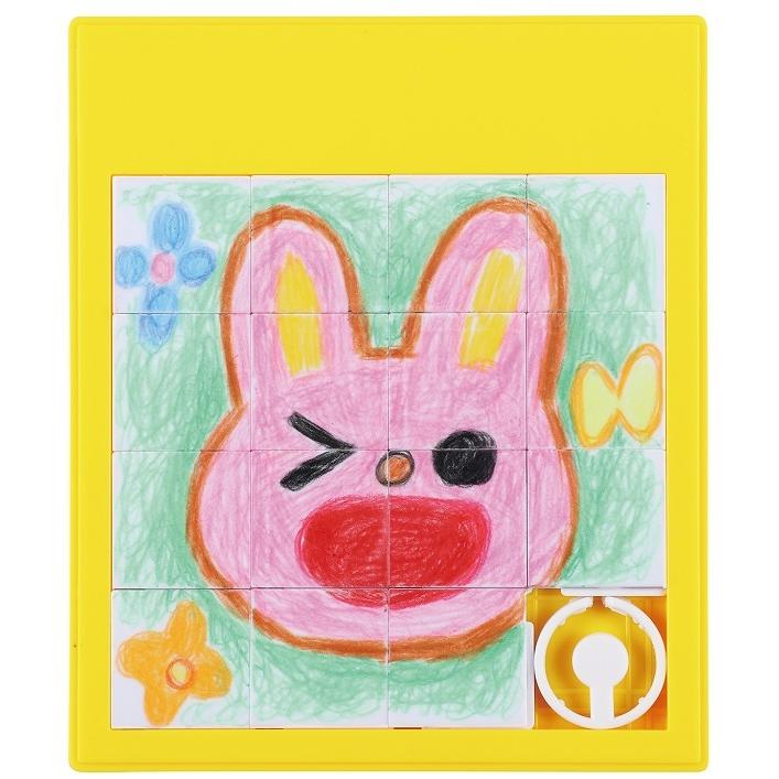 毎日がバーゲンセール おえかきスライドパズル 黄 12個までメール便可能 アーテック おもちゃ 知育パズル 幼児 学習 幼稚園 保育園 子ども Materialworldblog Com