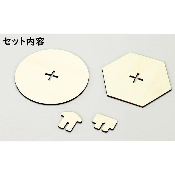 簡単組み立て手回しゴマ (4個までメール便可) アーテック 木のコマ こま 駒 伝承玩具 昔遊び 手作り 工作 お正月 幼稚園 保育園 おもちゃ 木製 大 |  | 03