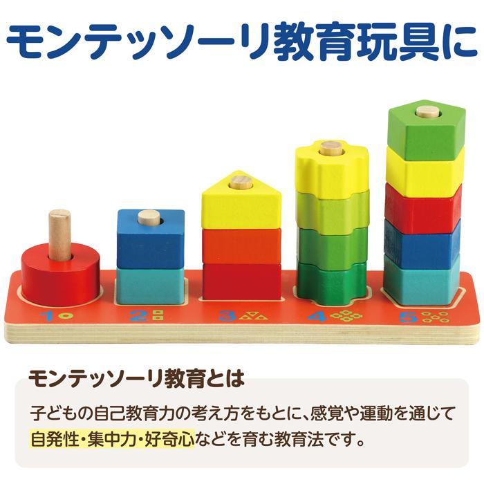 木製棒通し　アーテック 知育玩具 おもちゃ 木製 木のおもちゃ 積み木 形 誕生日プレゼント 知育おもちゃ クリスマスプレゼント 子ども 子供 幼児 |  | 03