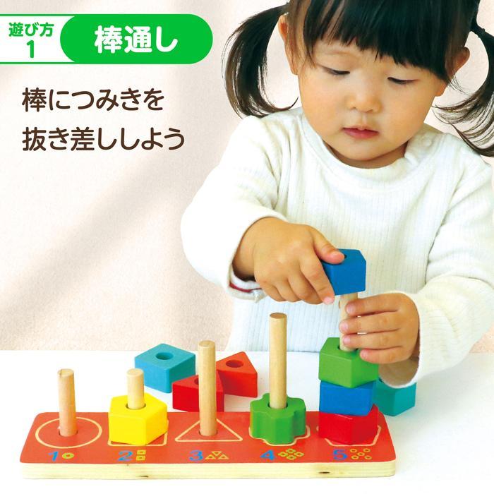 木製棒通し　アーテック 知育玩具 おもちゃ 木製 木のおもちゃ 積み木 形 誕生日プレゼント 知育おもちゃ クリスマスプレゼント 子ども 子供 幼児 |  | 04