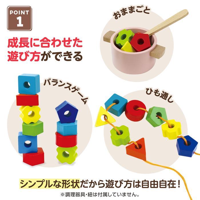 木製棒通し　アーテック 知育玩具 おもちゃ 木製 木のおもちゃ 積み木 形 誕生日プレゼント 知育おもちゃ クリスマスプレゼント 子ども 子供 幼児 |  | 08
