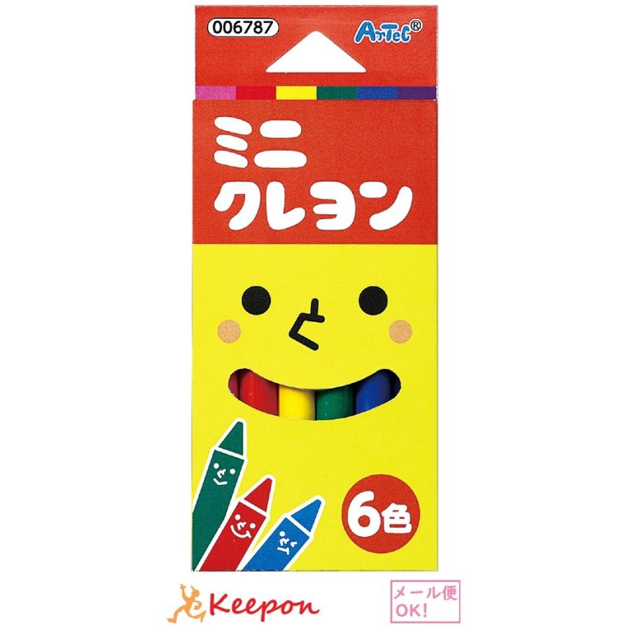ミニクレヨン 6色(メール便可) アーテック クレヨン 色えんぴつ 色鉛筆 | 