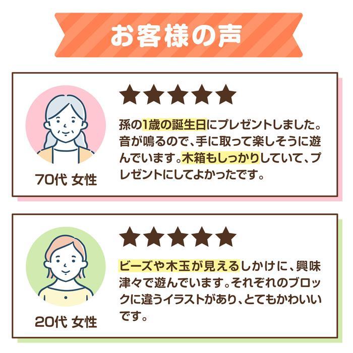 音が鳴るつみき　アーテック 知育玩具 木製 木のおもちゃ 積み木 形 かわいい 幼児 音 鈴 誕生日プレゼント 女の子 男の子 ラッピング 知育おもちゃ クリスマス |  | 12