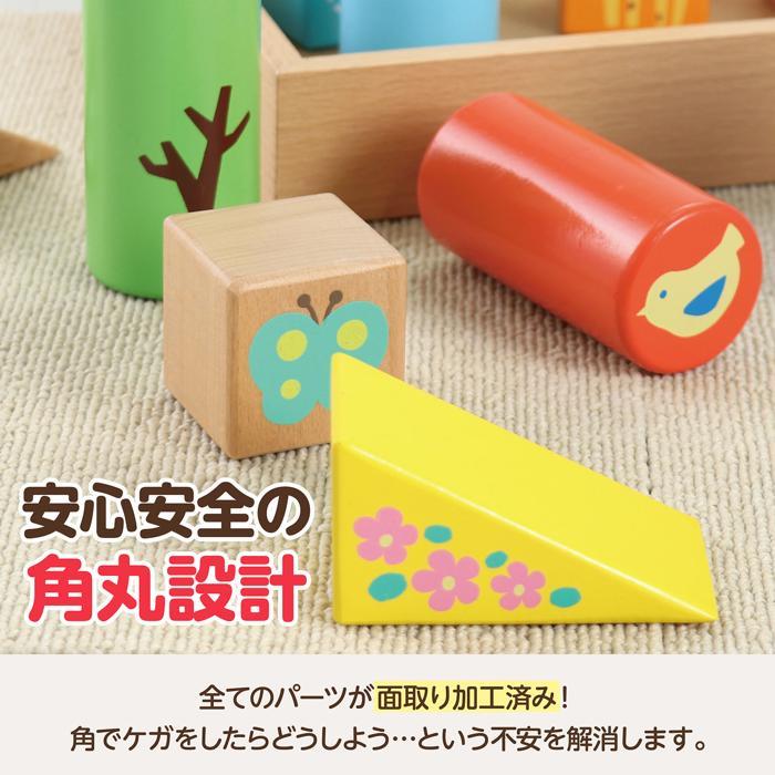 音が鳴るつみき　アーテック 知育玩具 木製 木のおもちゃ 積み木 形 かわいい 幼児 音 鈴 誕生日プレゼント 女の子 男の子 ラッピング 知育おもちゃ クリスマス |  | 08