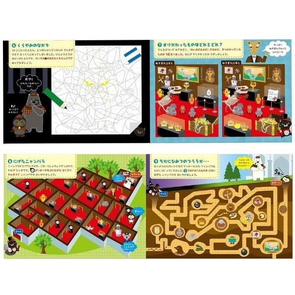 A絵本 41冊 えほん 3歳 4歳 5歳 6歳 まとめ売り 幼児 小学生 子どもに読みたい絵本211冊 | チャイルド本社