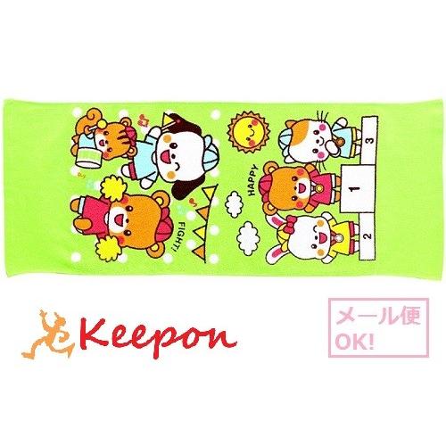 なかよくがんばりましたタオル ハッピー ファイト メール便可能 アーテック 運動会 発表会 学芸会 幼稚園 保育園 6845 キープオンyahoo ショップ 通販 Yahoo ショッピング