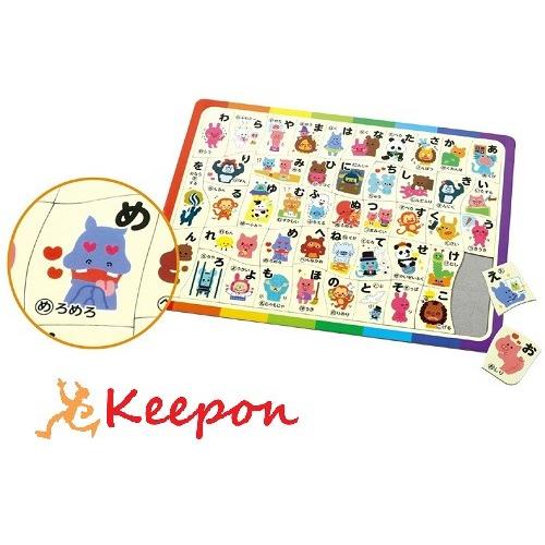 あいおえおパズル  アーテック　パズル おもちゃ 46ピース | 