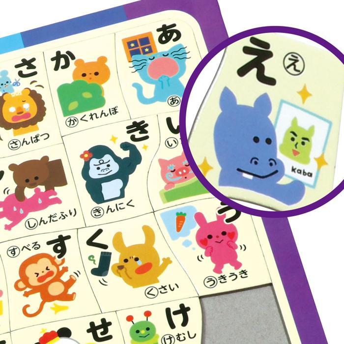 あいおえおパズル  アーテック　パズル おもちゃ 46ピース |  | 03
