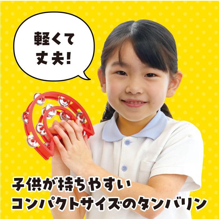 タンバリン 中 4色からお選びください アーテック 運動会 発表会 体育