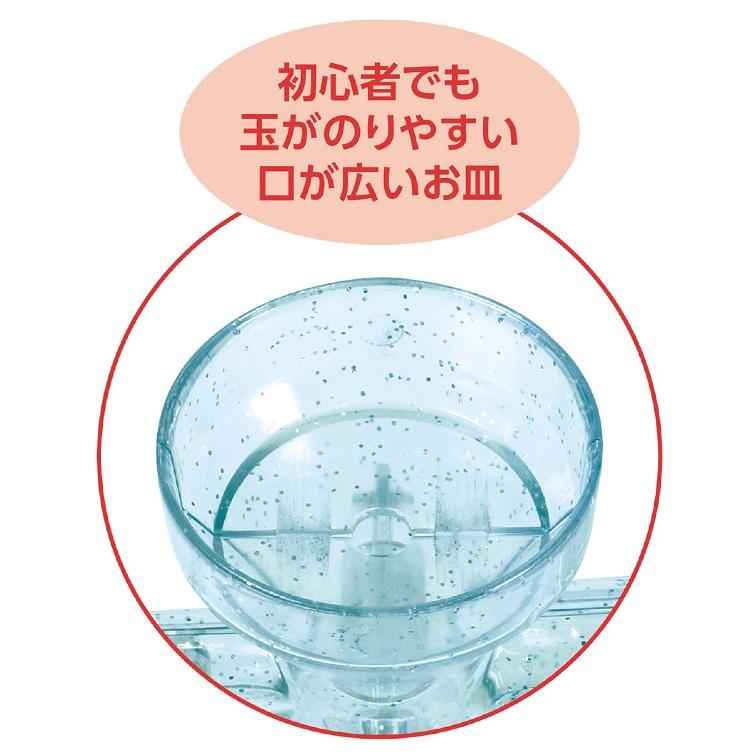 キラキラプラ製けん玉 青 黄色 全2色 アーテック おもちゃ 剣玉 けん玉 初心者 小学生 子供 こども プラスチック お正月 |  | 02