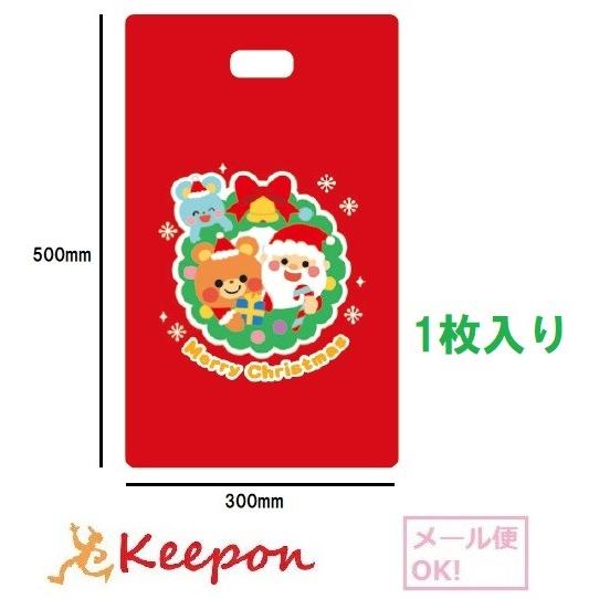 クリスマスプレゼント袋 クリスマスリース 1枚 メール便可能 クリスマスグッズ イベント プレゼント 子供会 クリスマスプレゼント アーテック ラッピング 69 1 キープオンyahoo ショップ 通販 Yahoo ショッピング
