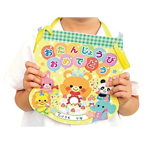 お誕生日カード (10個までメール便可) バースデーカード プレゼント 手形 写真 幼稚園 アーテック 保育園 |  | 02