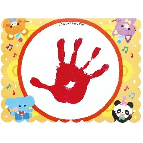 飛び出すお誕生日カード ６個までメール便可能 バースデーカード プレゼント 手形 写真 アーテック 幼稚園 保育園 6946 キープオンyahoo ショップ 通販 Yahoo ショッピング