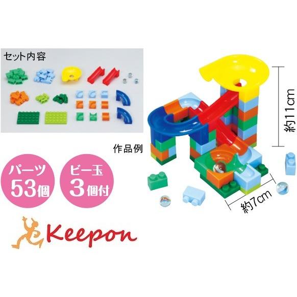 カラフルころころ迷路ブロック アーテック おもちゃ ブロック ゲーム 6954 キープオンyahoo ショップ 通販 Yahoo ショッピング