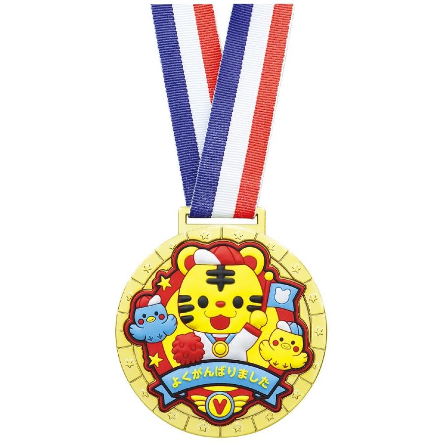 愛用 ゴールド 3dラバーメダル アニマルフレンズ メール便可能 アーテック メダル 運動会 体育祭 記念品 プレゼント 園名 幼稚園 保育園 Materialworldblog Com
