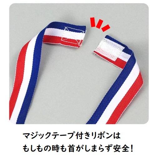 ゴールド・3Dラバーメダル アニマルフレンズ(メール便可) アーテック メダル 運動会 体育祭 記念品 プレゼント 園名 幼稚園 保育園 |  | 04