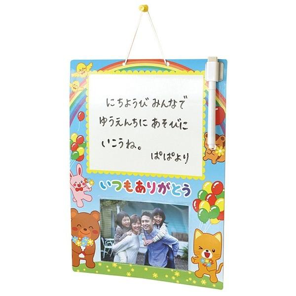 ありがとうホワイトボード (メール便可) 母の日 父の日 プレゼント 記念品 子供会 手作り メッセージ 写真 壁掛け 卒業 卒園 |  | 01