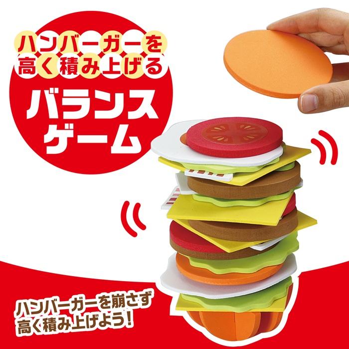 EVAぐらぐらハンバーガーゲーム (1個までメール便可) アーテック バランスゲーム おもちゃ 幼稚園 保育園 子ども 幼児 |  | 01