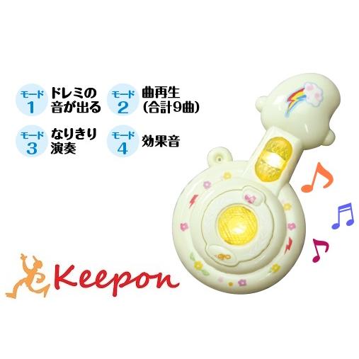サウンドギター アーテック 知育玩具 おもちゃ 幼児向けおもちゃ 楽器 音楽 光る 6980 キープオンyahoo ショップ 通販 Yahoo ショッピング