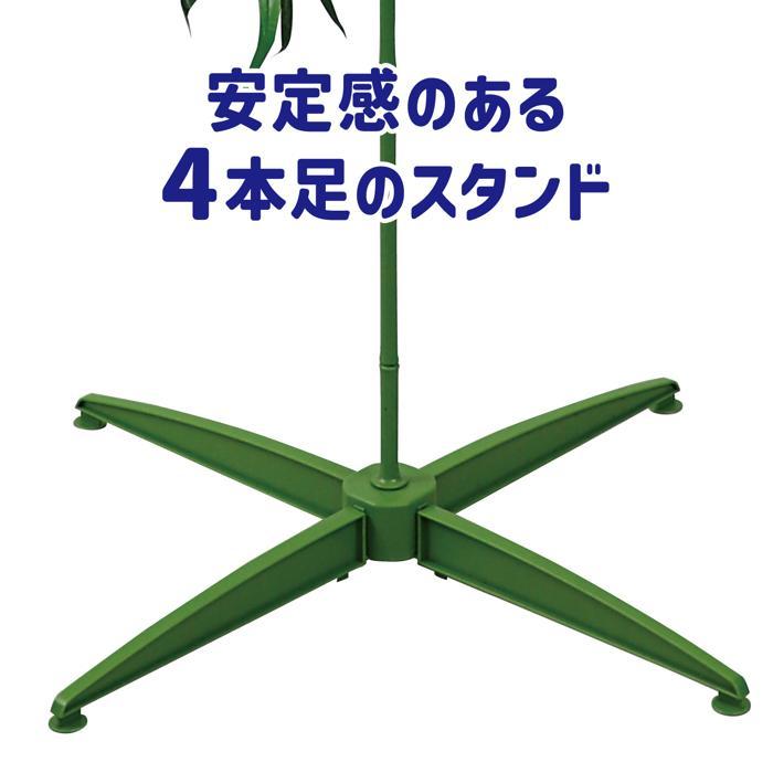 七夕用特大笹 2ｍ アーテック 七夕 たなばた イベント 小学校 幼稚園 大きい ビッグ 飾り 組み立て式 小学校 幼稚園 保育園 |  | 04