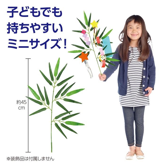 七夕スタンドセット アーテック　七夕 たなばた イベント 小学校 幼稚園 飾り |  | 01