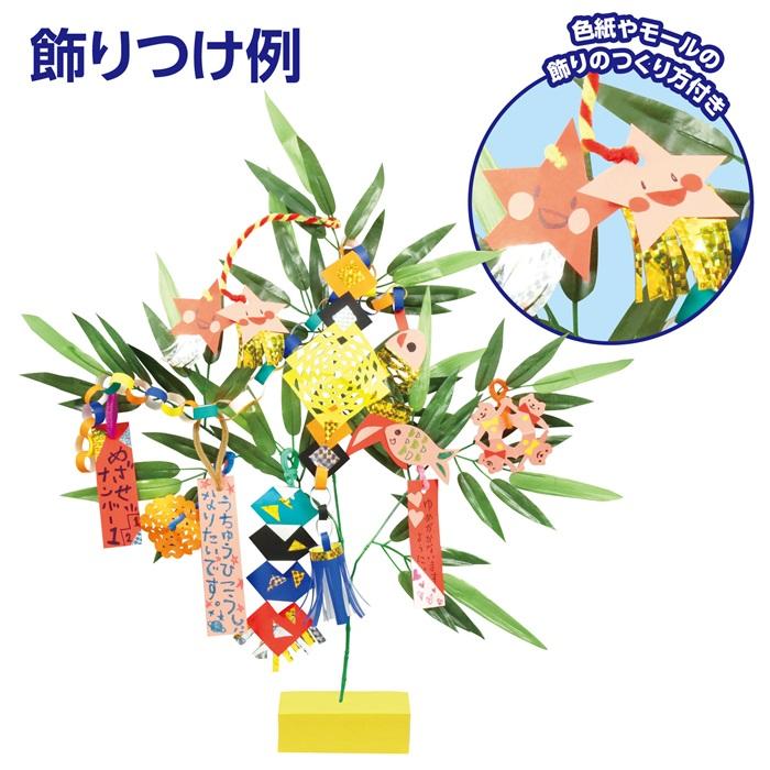 七夕個人セット土台付　アーテック 七夕 たなばた イベント 小学校 幼稚園 飾り 保育園 子ども 飾り付け 工作キット |  | 06