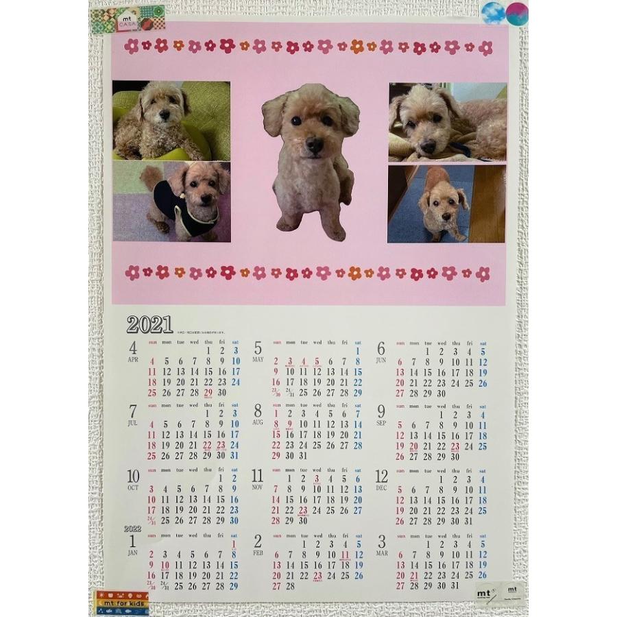 マイカレンダー Ａ３サイズ297×420 加工費込 卒業 入学式 入園 記念品 幼稚園 保育園 学校 プレゼント オリジナル 手作り 写真 アーテック |  | 01