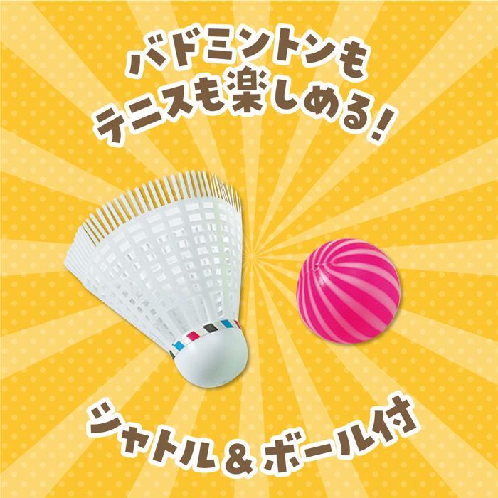 ショートバドミントン スポーツ ラケット シャトル おもちゃ