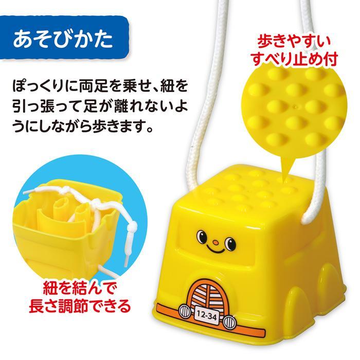 スタンプぽっくり バス 竹馬 アーテック 玩具 おもちゃ 屋外 野外